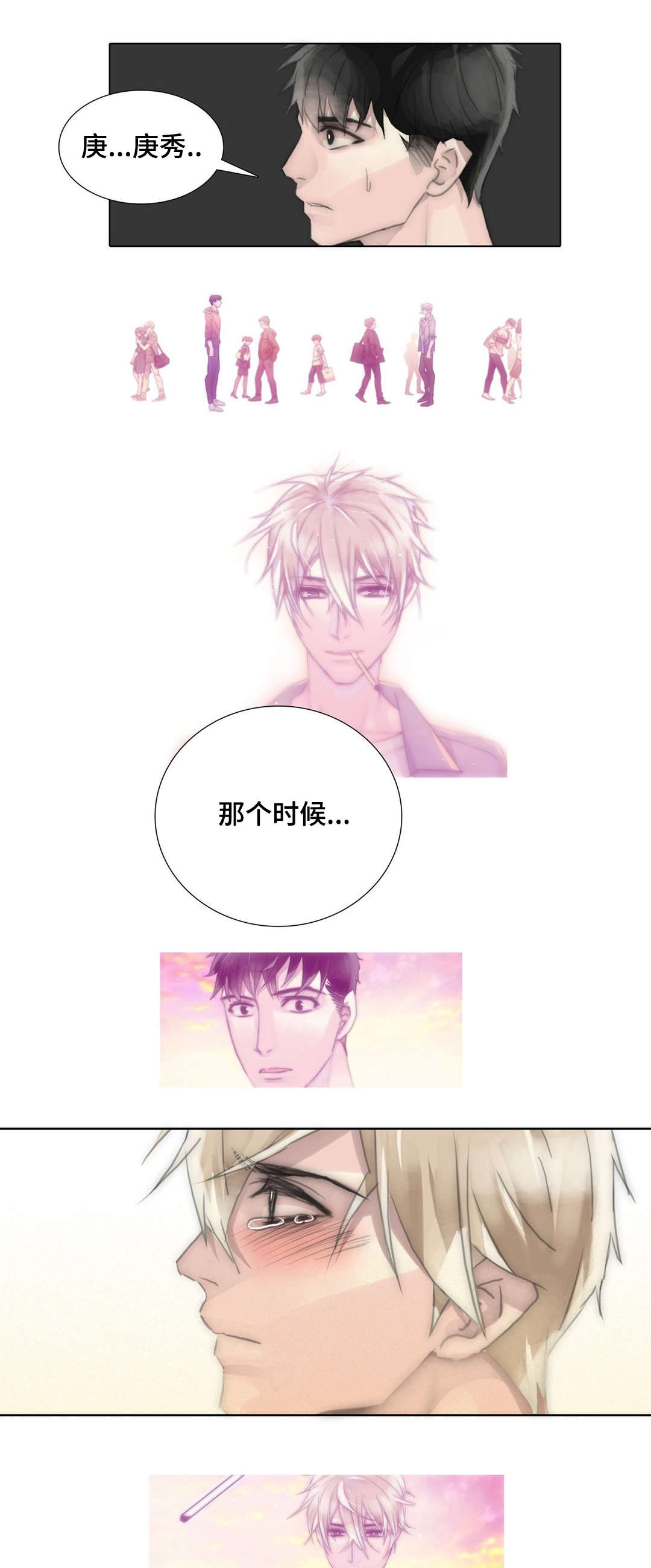 第96章：我要待在律身边9
