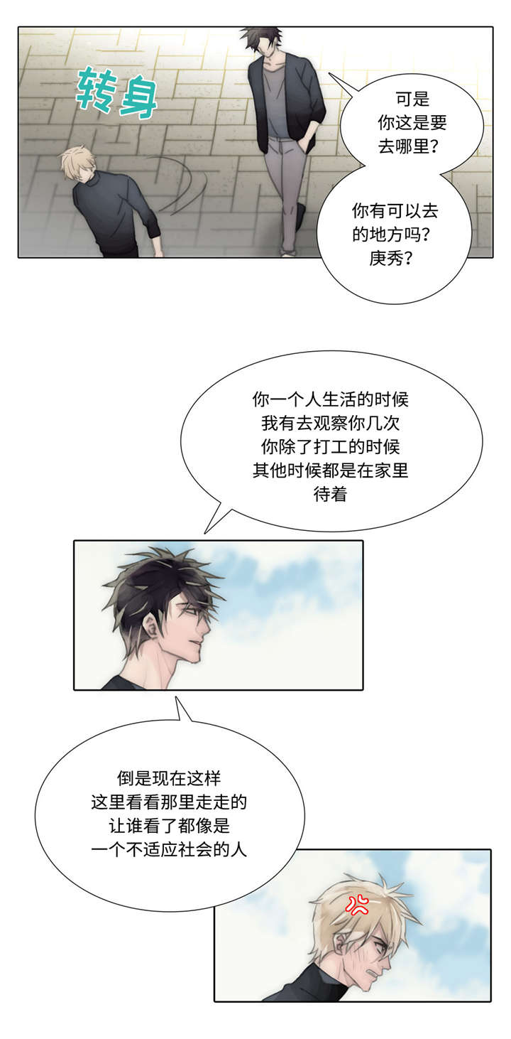 第54章：酒馆1