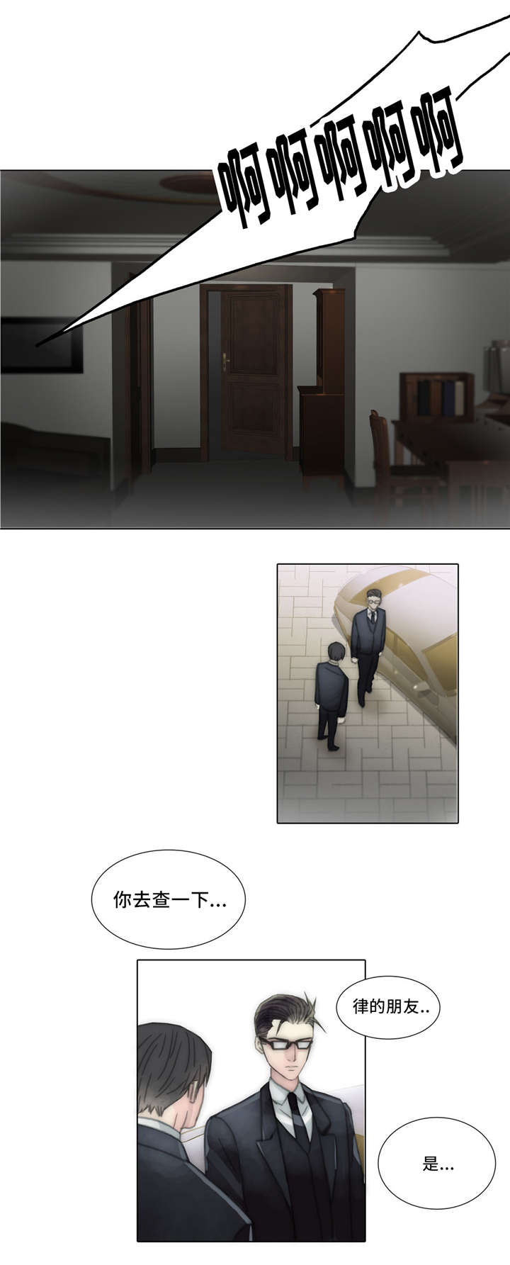 第59章：很辛苦12