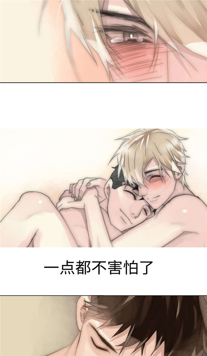 第81章：求你看着我5
