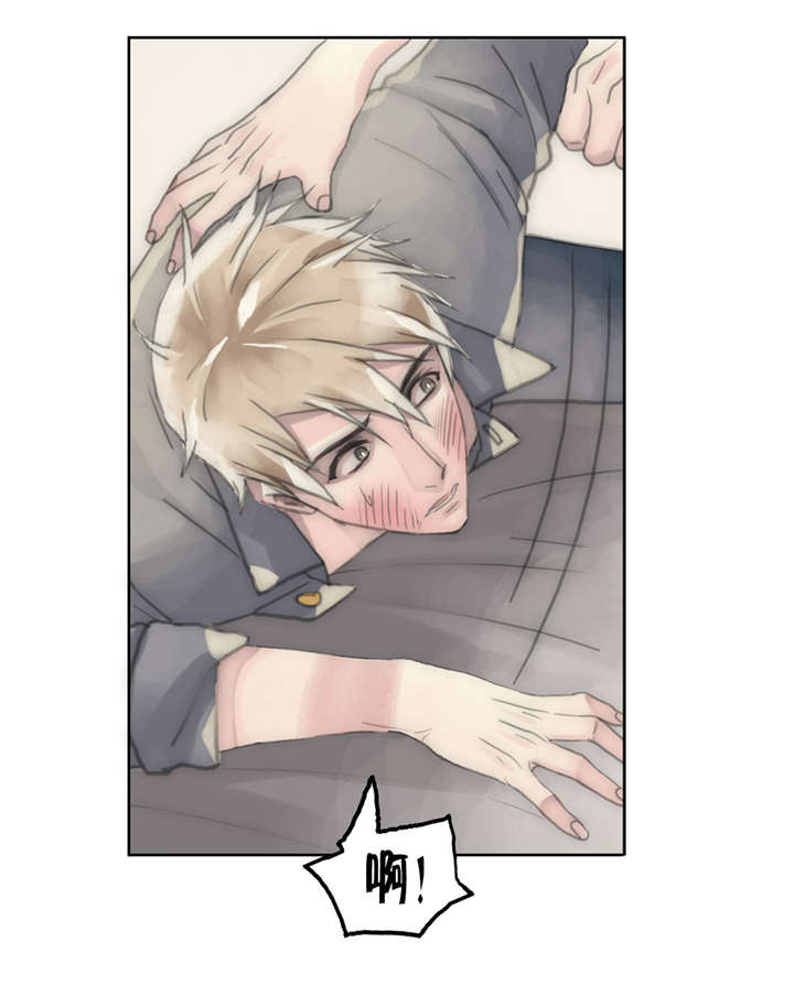 第41章：糟蹋2