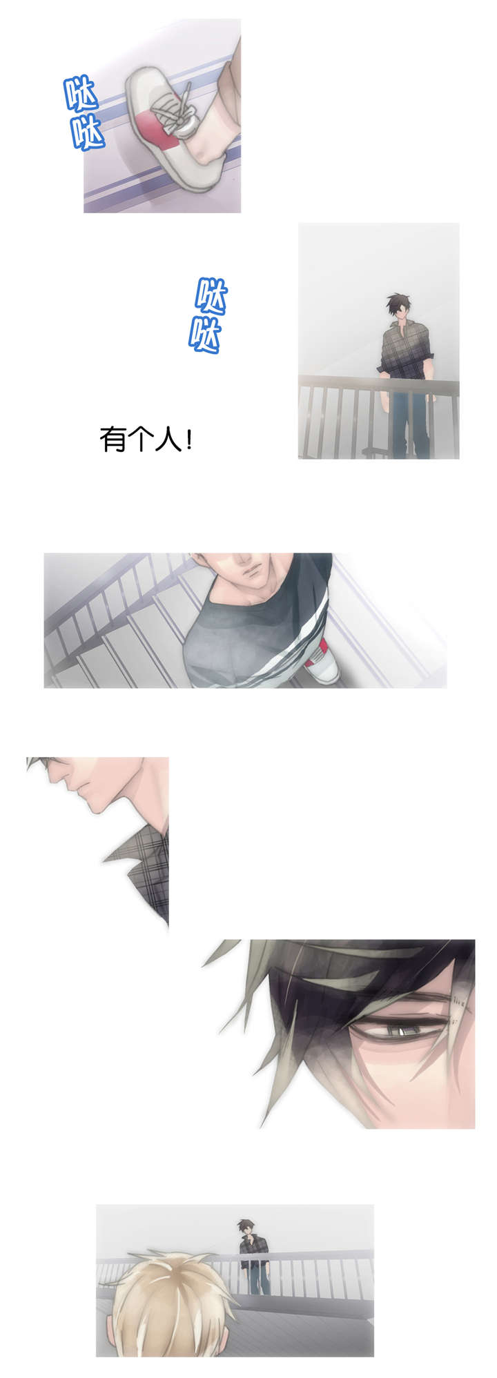 第47章：我爱你1