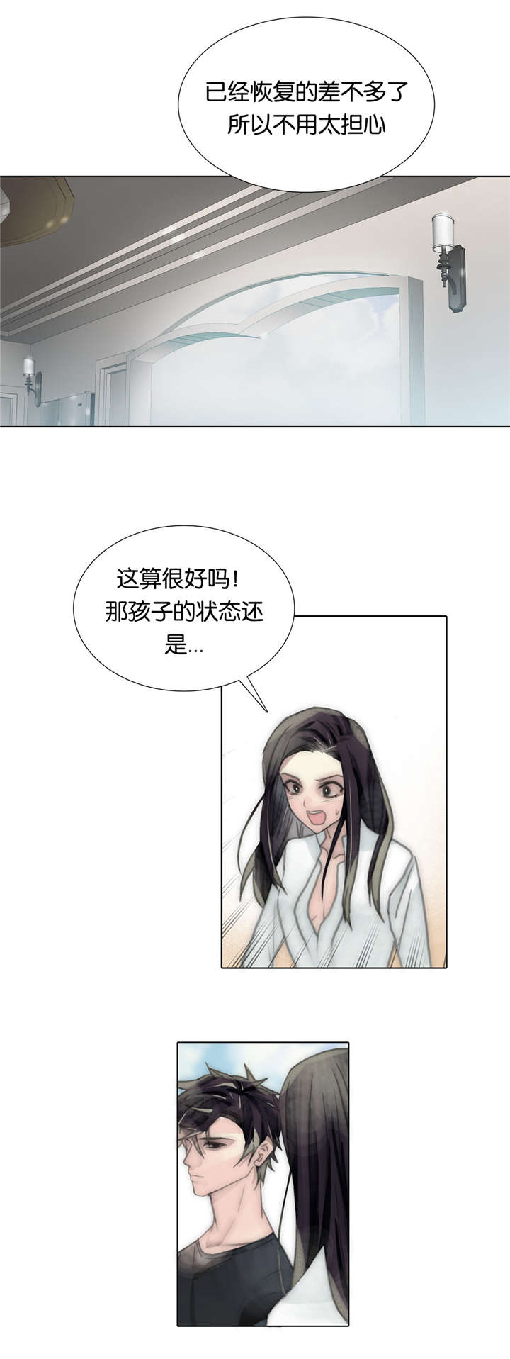 第66章：吐露3
