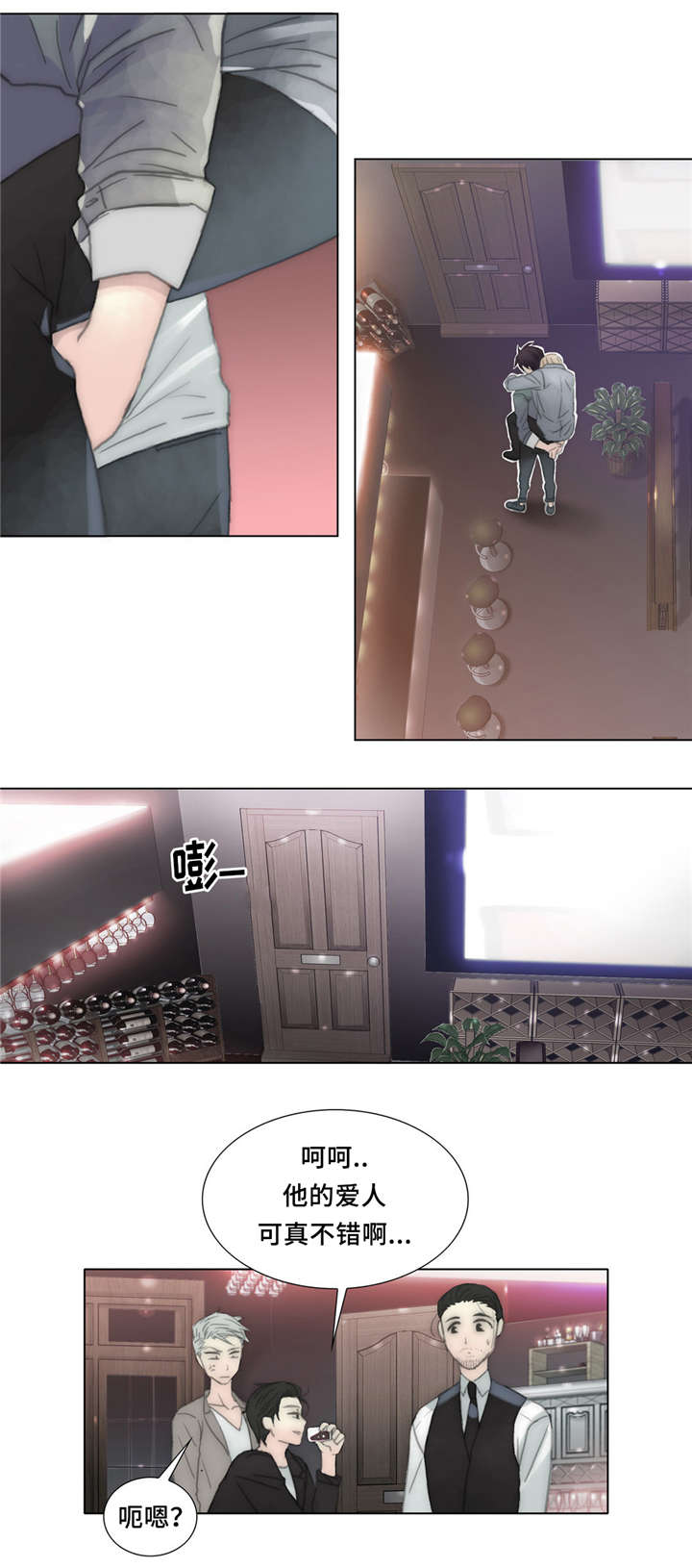 第29章：不会原谅1