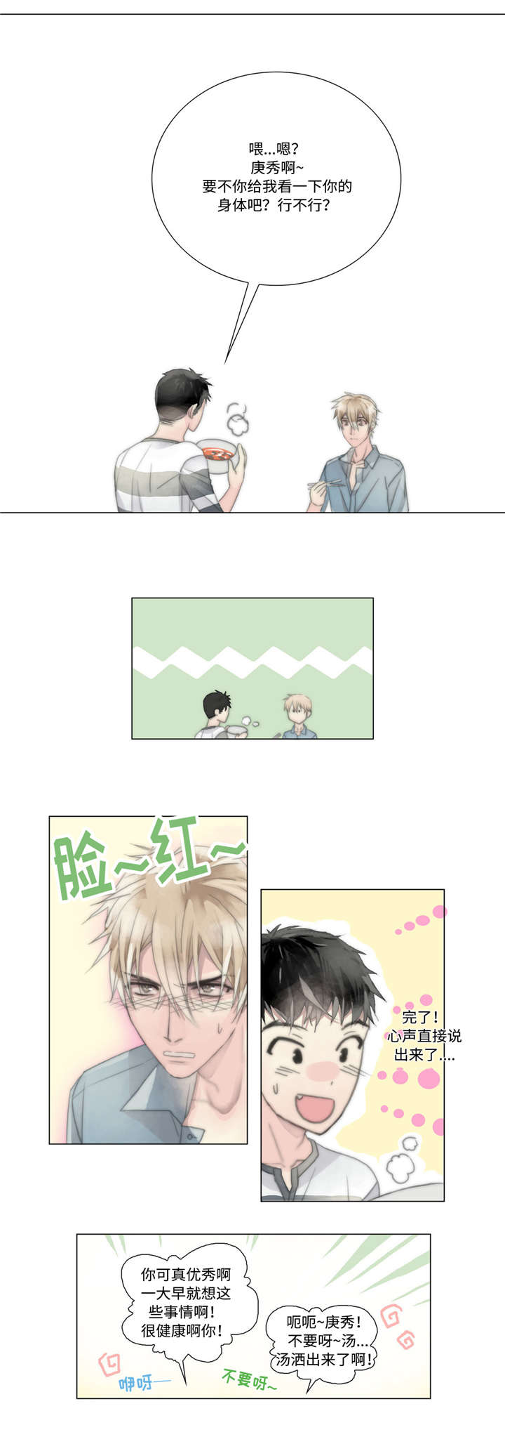 第12章：电话2