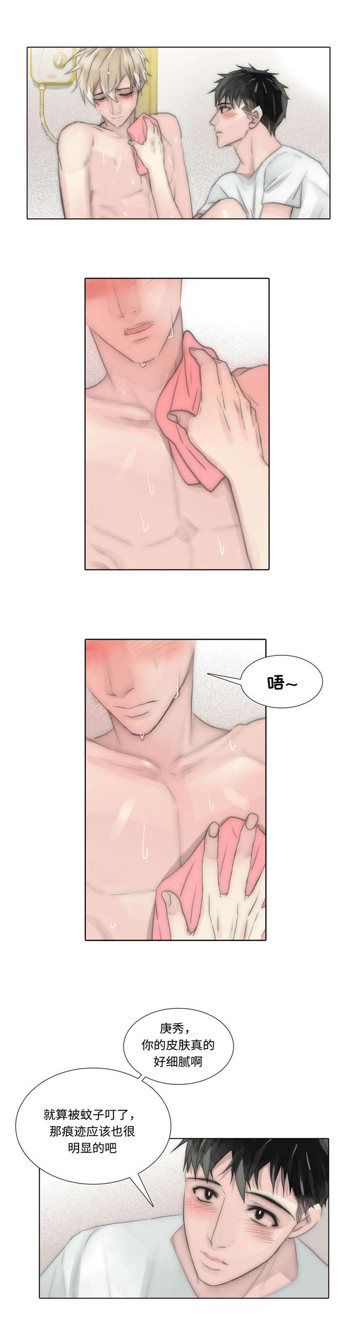 第76章：自己去找0