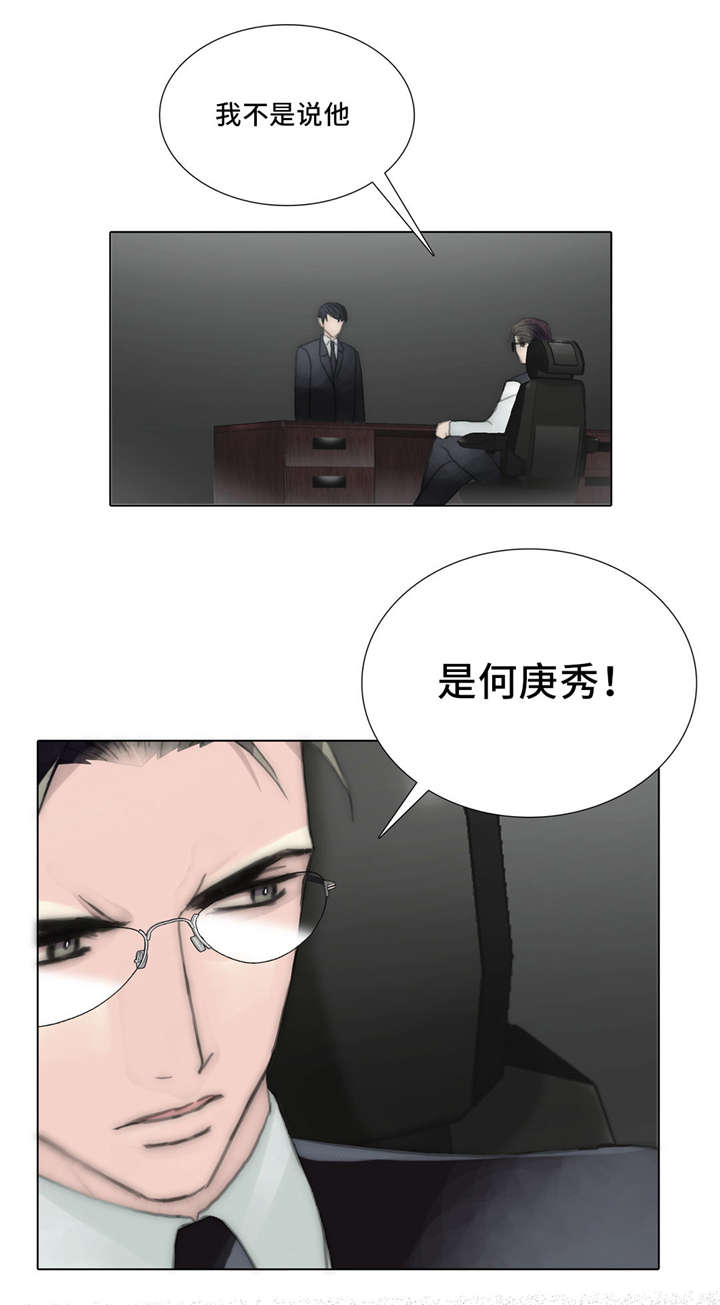第60章：得知12