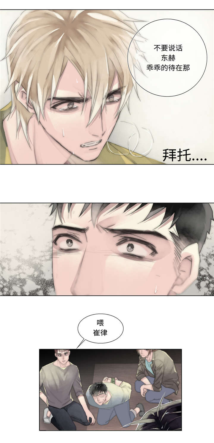 第17章：代替4
