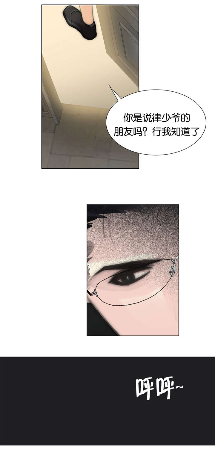 第37章：机会6