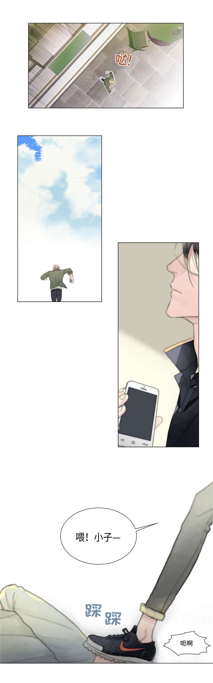 第14章：绑架10