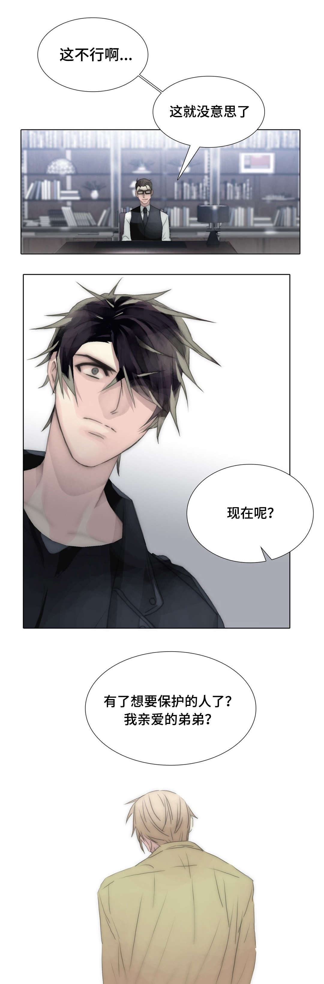 第93章：送你去精神病院6
