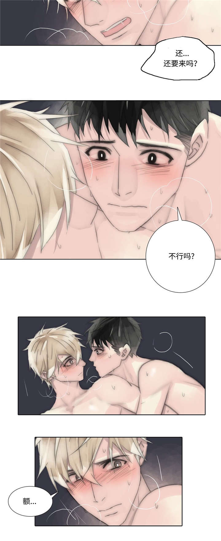 第74章：情深18