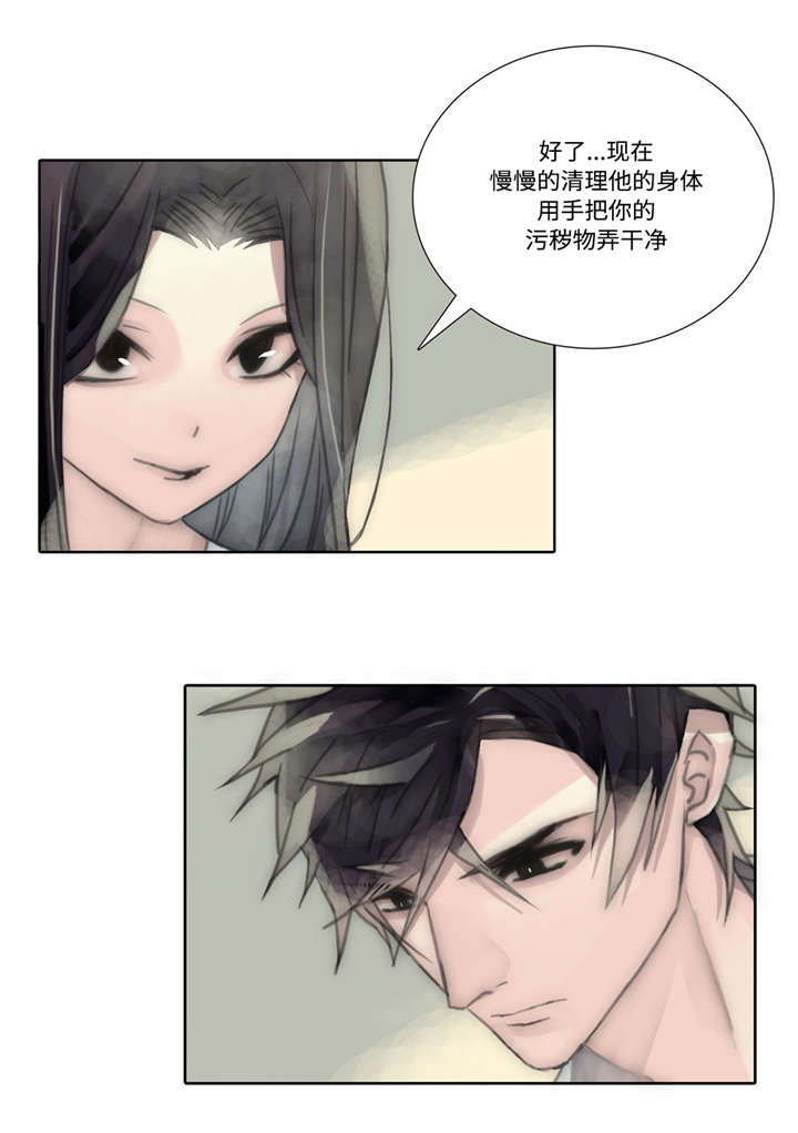 第51章：绅士18