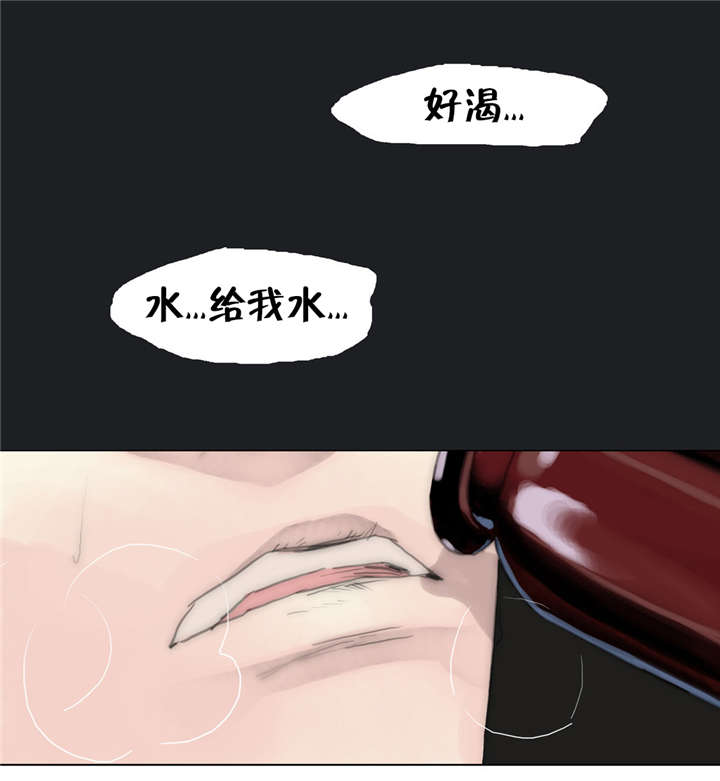 第61章：卑劣手段8