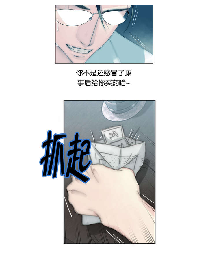 第46章：可怜虫0