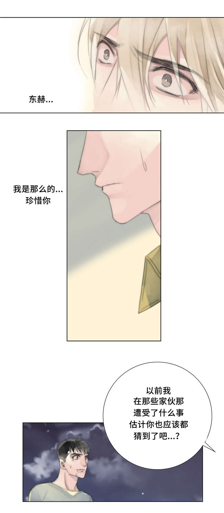 第21章：离去10