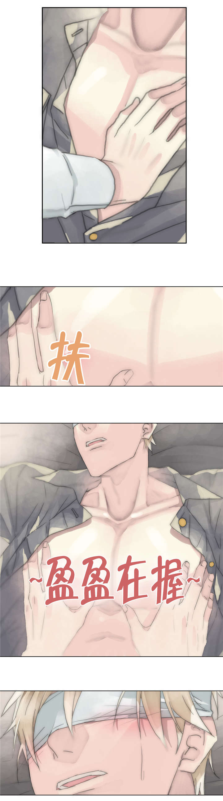第38章：另有其人3