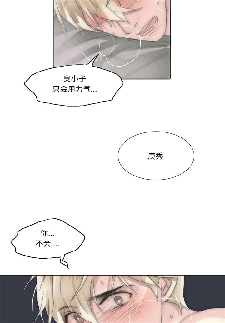 第74章：情深17
