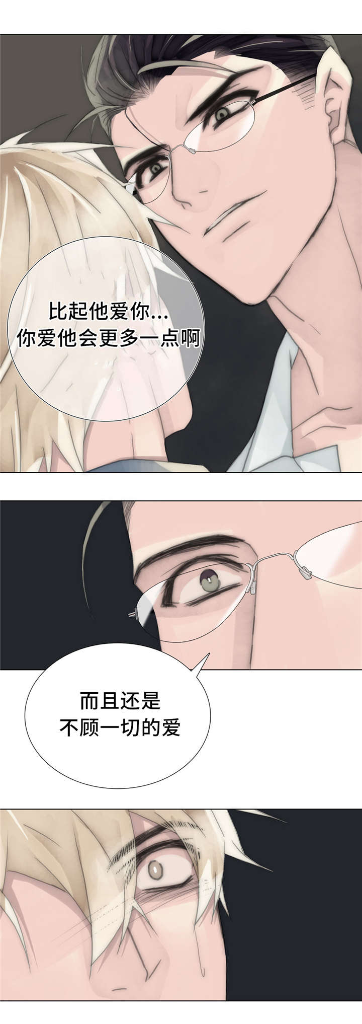 第56章：恐惧包围13