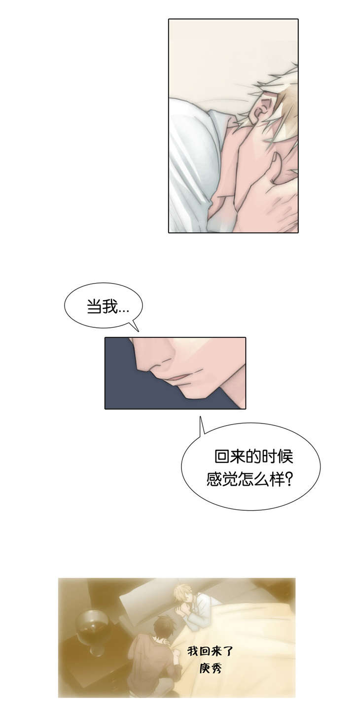 第65章：我一直都在15