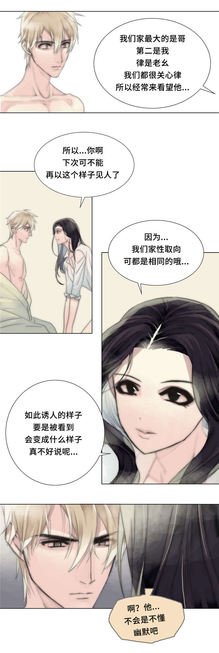 第27章：找工作1