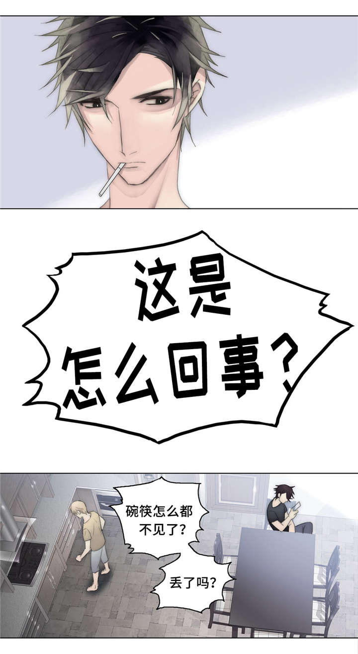第30章：一起去吧5