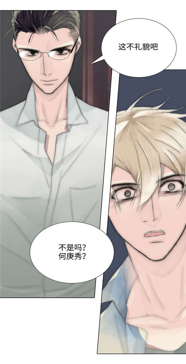 第56章：恐惧包围5