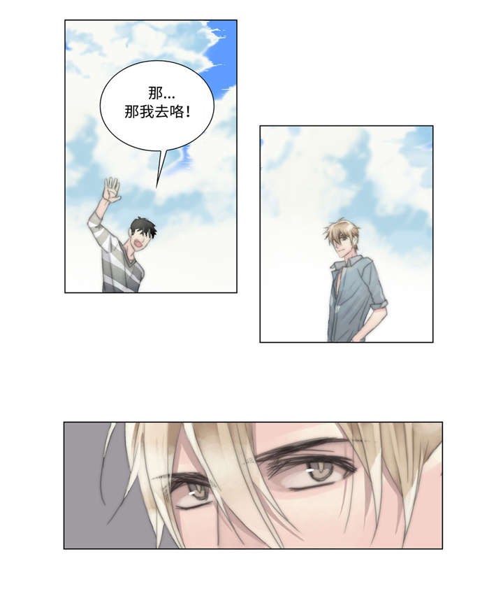 第12章：电话4