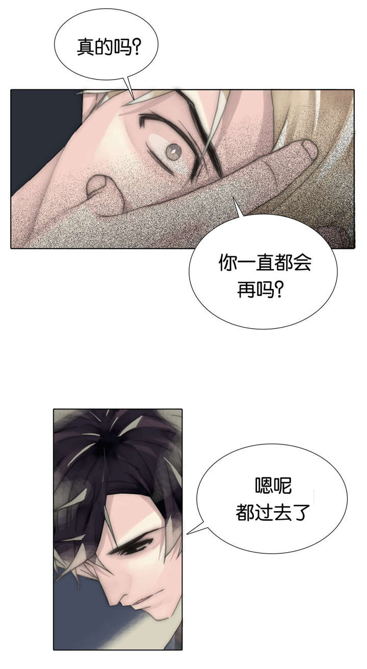 第65章：我一直都在14