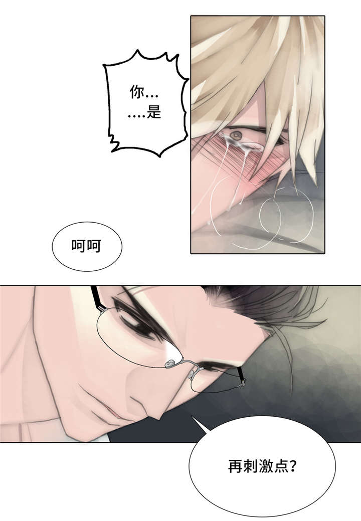 第57章：任人宰割的羔羊20