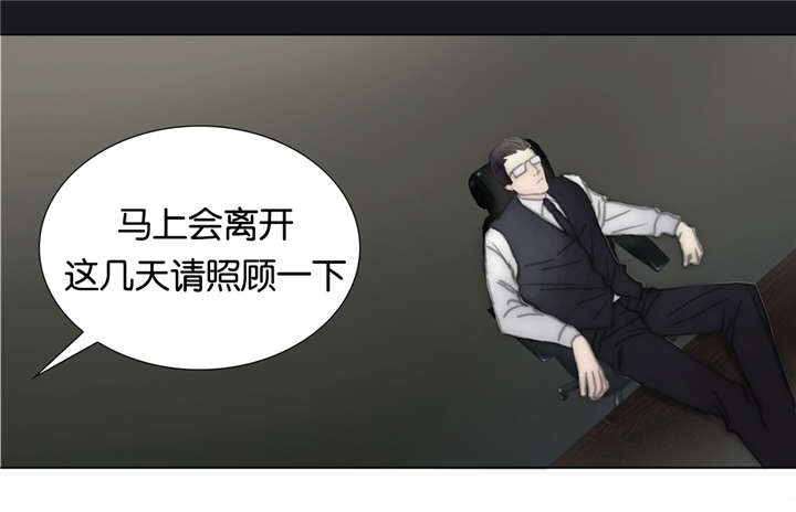 第37章：机会5