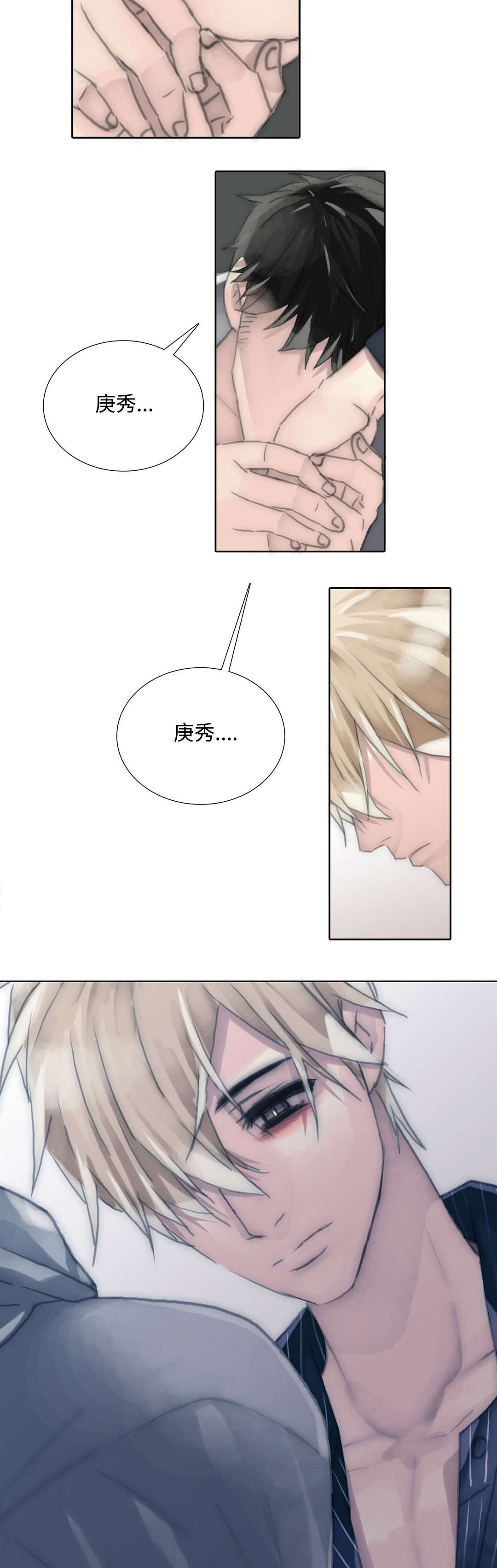 第95章：计划提早了2