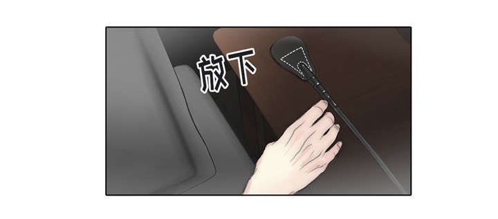 第58章：自作自受21