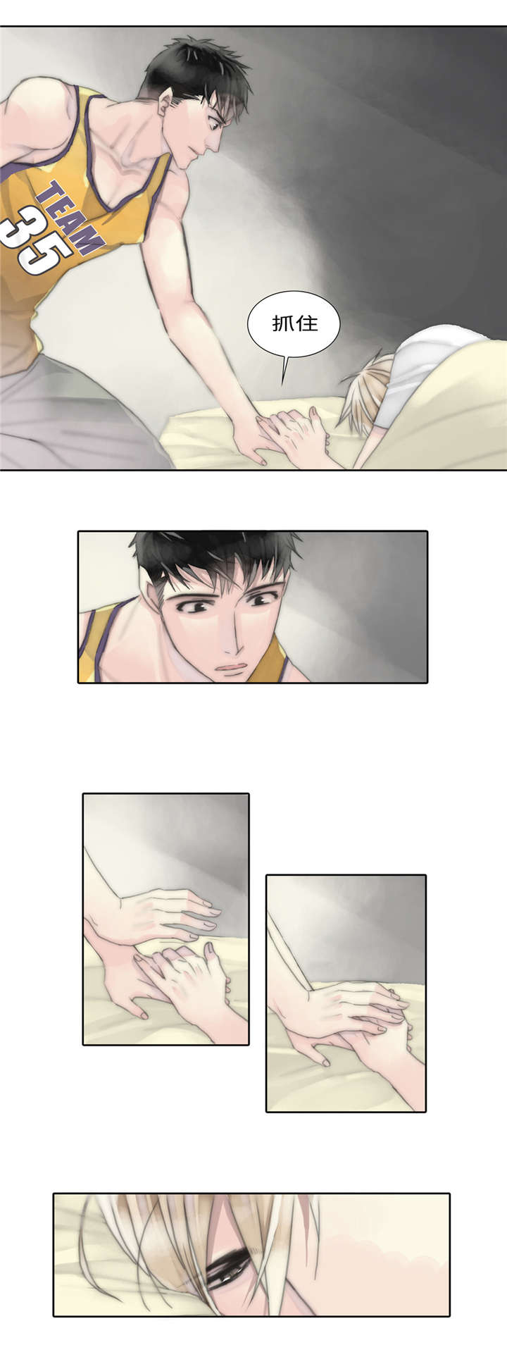第5章：表白2