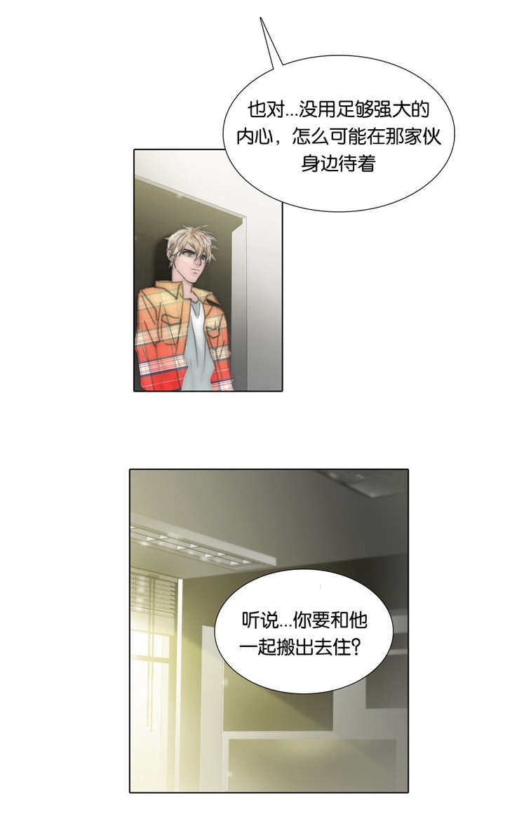 第67章：得知真相18
