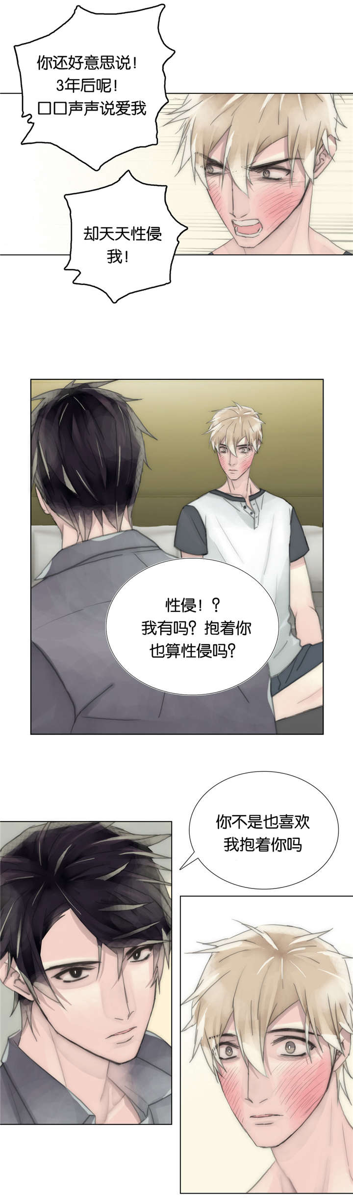 第49章：不同意4