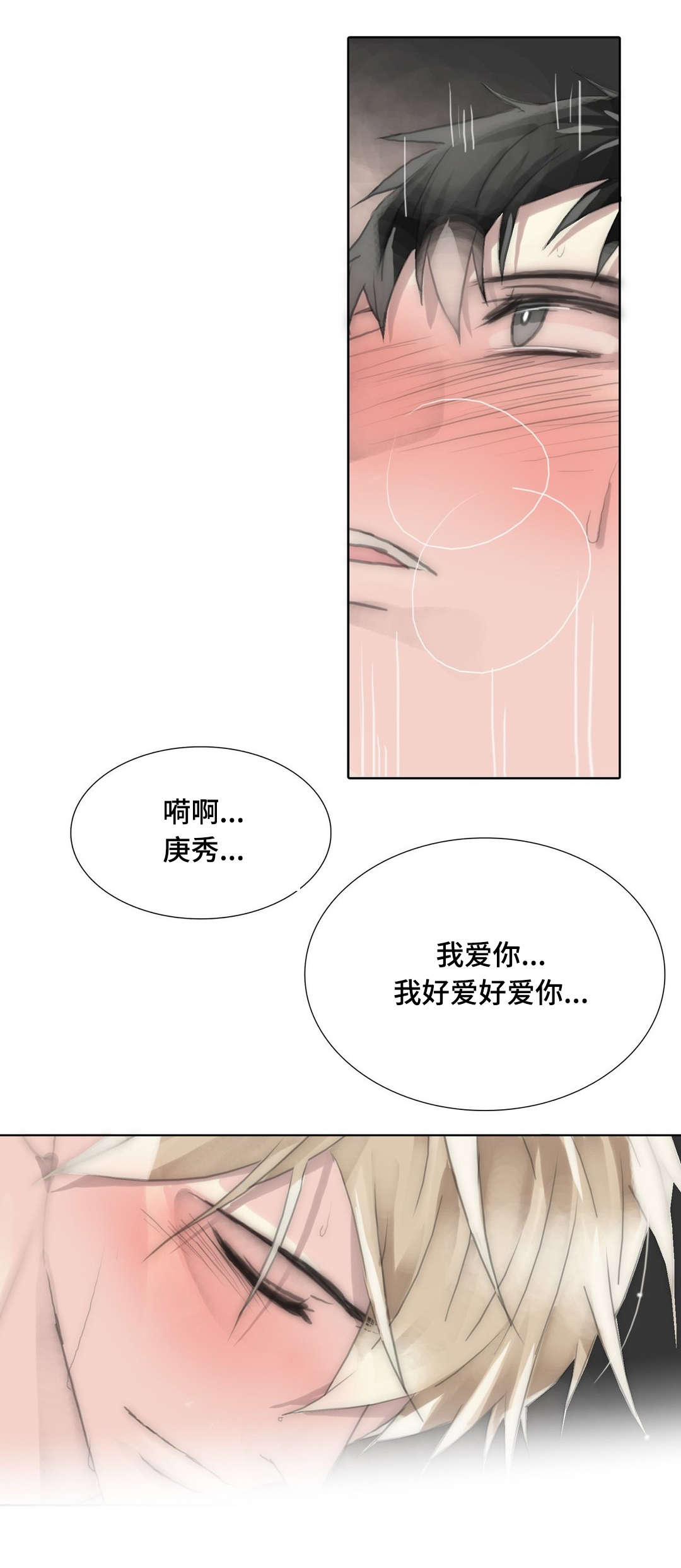 第96章：我要待在律身边5