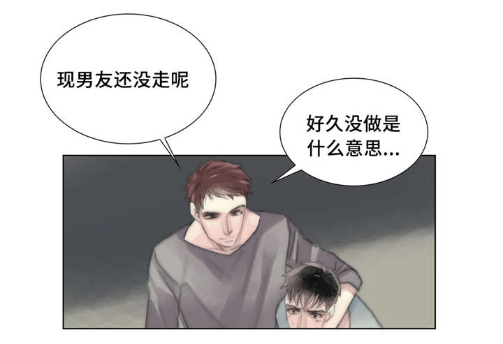 第18章：痛苦的体验1
