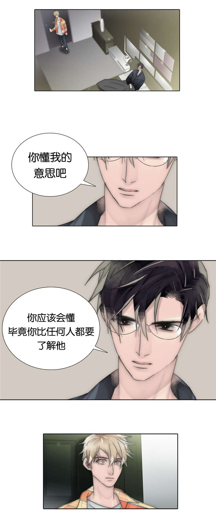 第67章：得知真相23