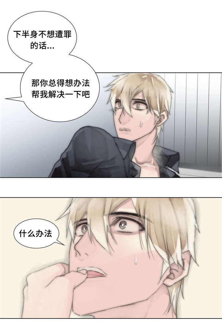 第23章：随时随地4
