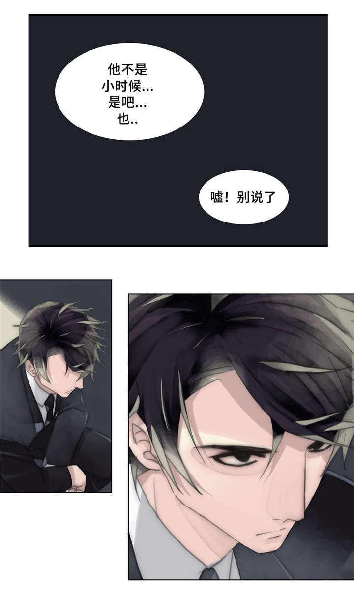 第32章：争吵6