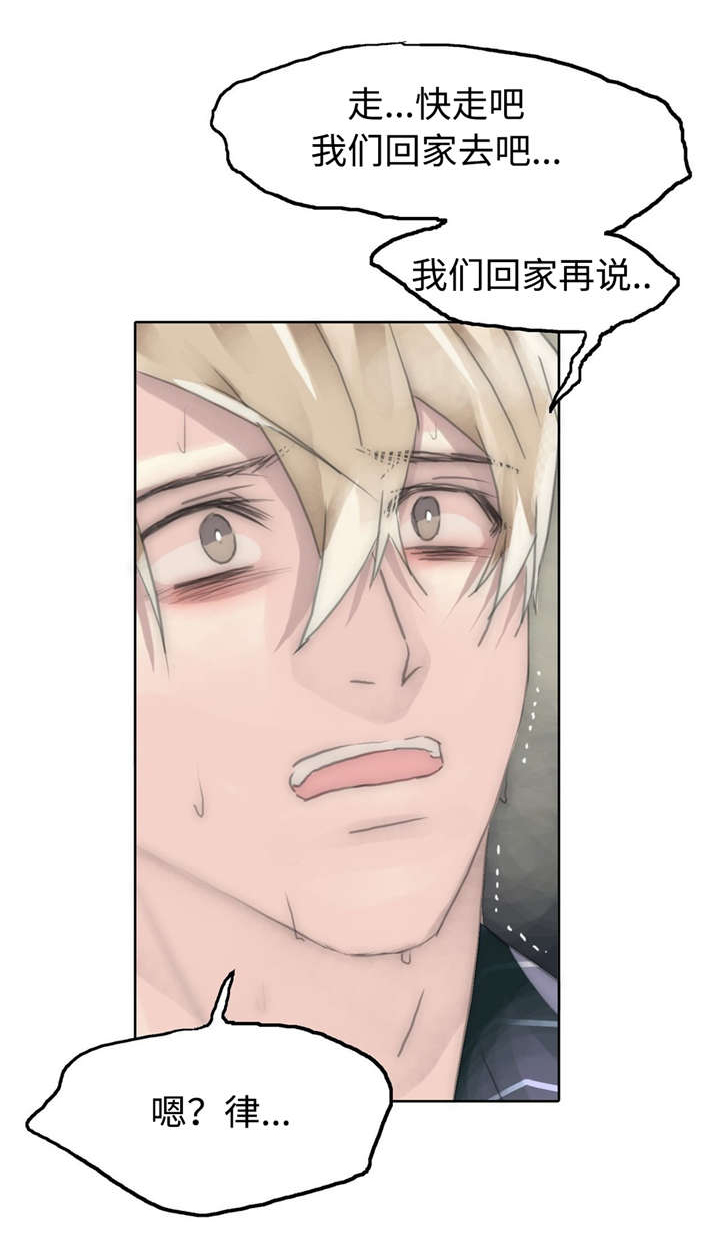 第82章：心碎了0