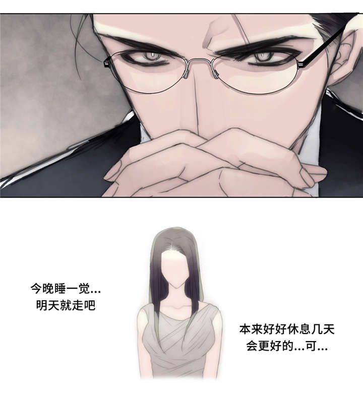 第34章：不安5