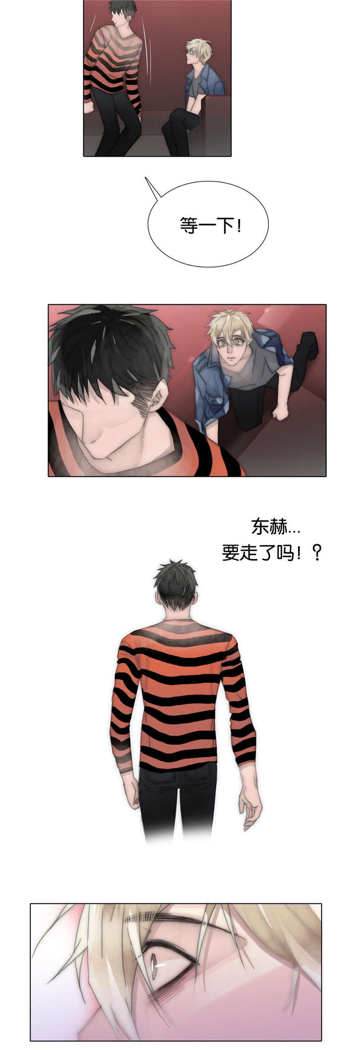 第71章：不想回去9