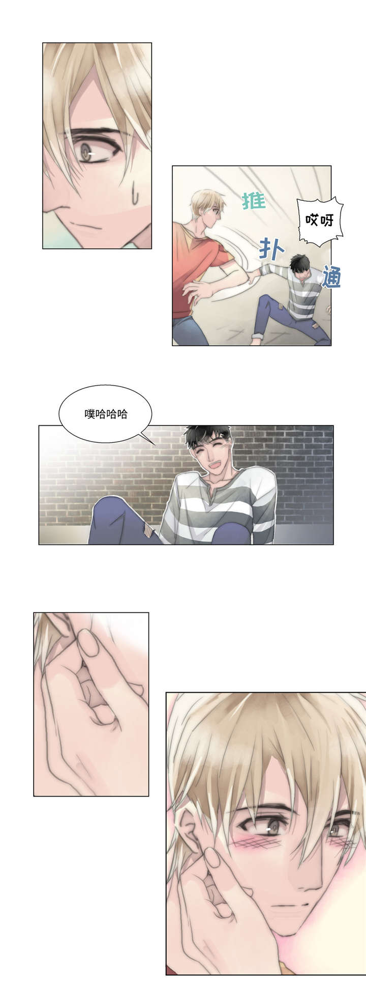 第11章：心动的感觉3