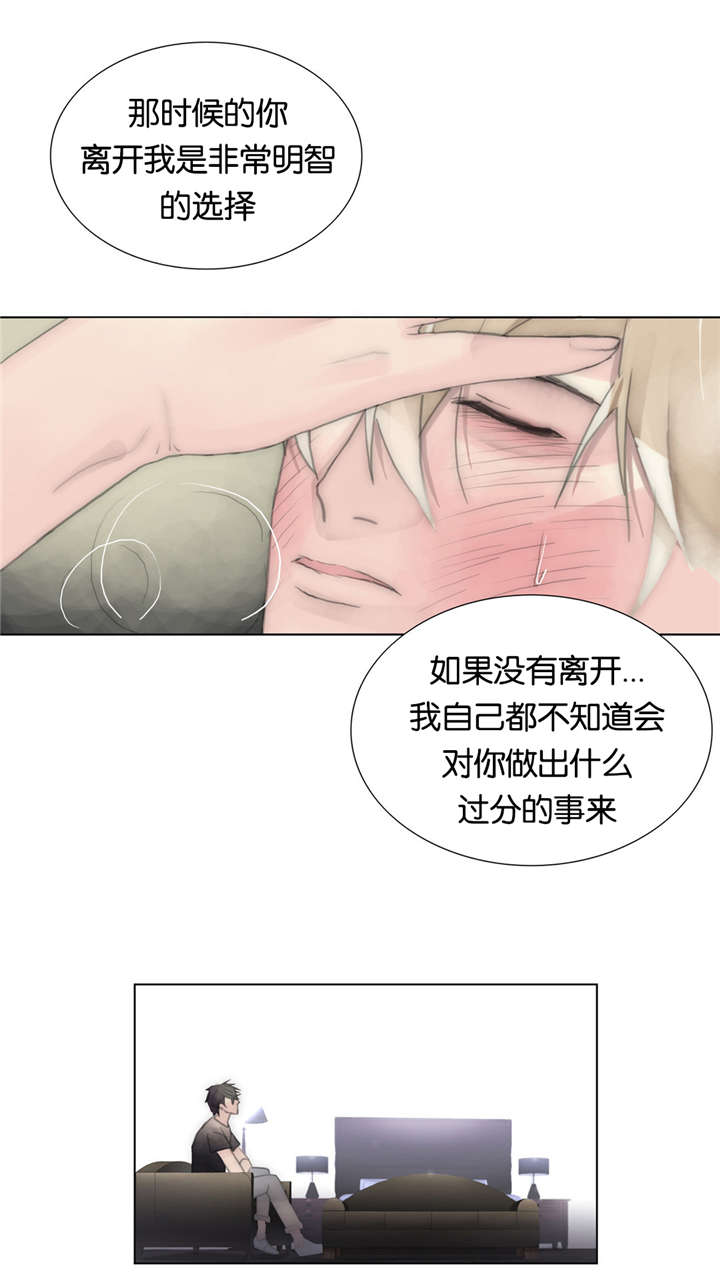 第47章：我爱你7
