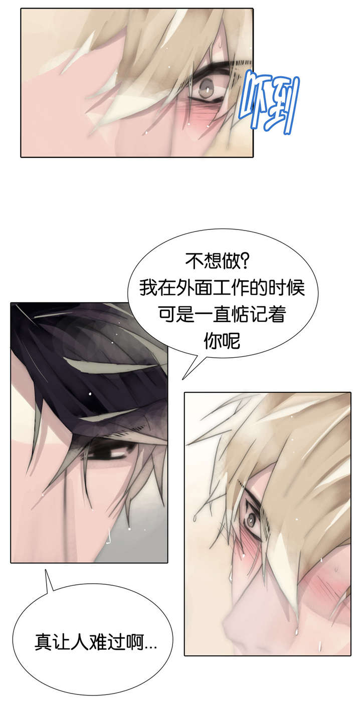 第66章：吐露8