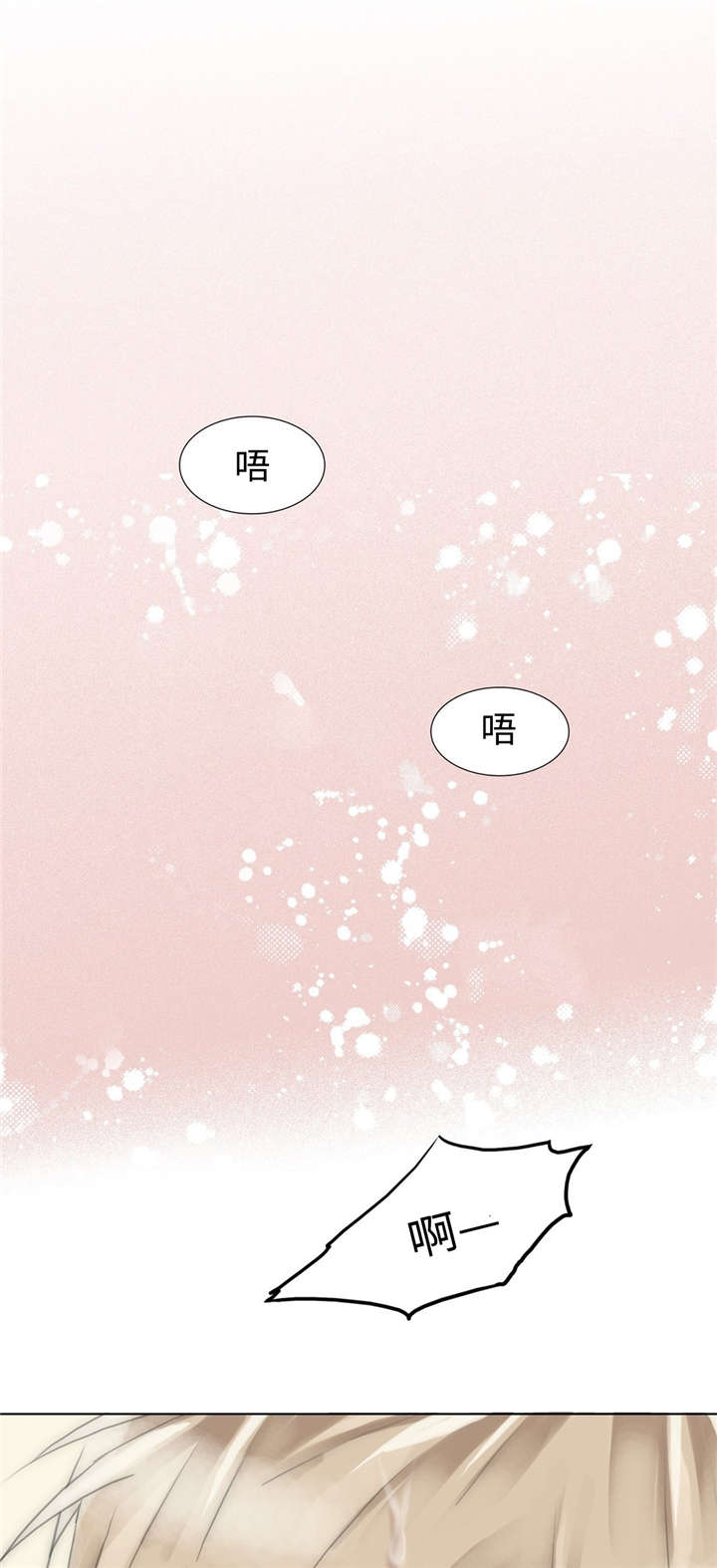第83章：不能松懈17