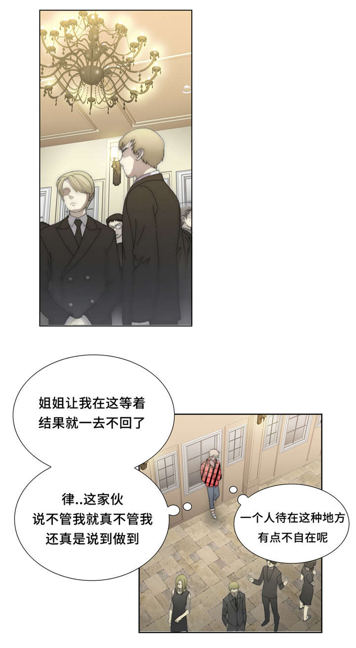 第31章：回家8