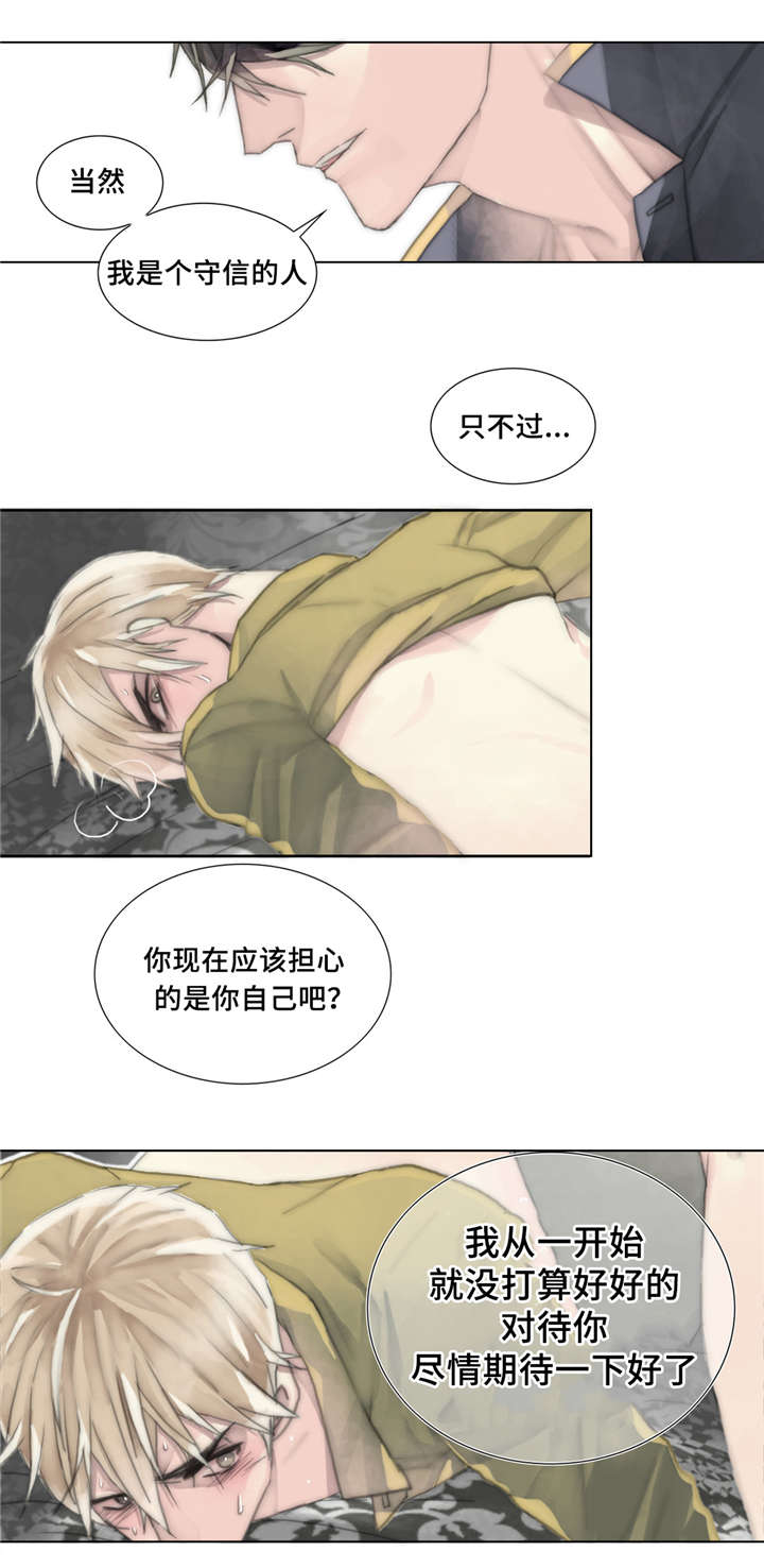 第18章：痛苦的体验6